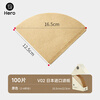Hero coffee filter paper drip-type hand-brewed coffee filter paper V-shaped filter cup filter paper for 1-4 people large size solid wood color