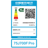 Skyworth 75J700F Pro 75-inch Ultra Black Wide Angle Paper Screen Pro Harman Acoustic System 4.2 Coocaa AI Super Smart Body 4GB+128GB LCD TV