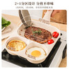 Bayco three-in-one breakfast pot pan household omelette artifact pancake non-stick pan three-hole pan fried steak BG50071