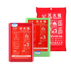 Zhe'an brand fire blanket, fire blanket, silicone fire escape fireproof cloth, fire blanket 1m 1.5m glass 1x1 bag