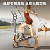 Fanpin large wooden horse elliptical machine home elliptical machine home fitness equipment walnut Miho-EL-Ultra Max