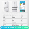 Ronshen IDP double purifier 503pro French multi-door double-open ultra-thin embedded active sterilization refrigerator household first-class energy-saving frost-free BCD-503WD15MPQLA white BCD-503WD15MPQLA Langyue white
