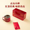Wanshanhong black tea combination Jin Junmei + Lapsang Souchong gift box 192g tea gift