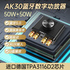 AK30 power amplifier mini small household mini digital power amplifier high power 50W*2 Bluetooth 5.0 power amplifier fever hifi3116 chip white
