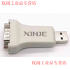 Yue Changsheng original Xinjie DVP cable Xinjie touch screen communication cable Xinjie PLC communication download cable programming connection cable Xinjie USB-COM 0.5m