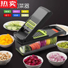 MZXM Japan imported quality household kitchen multi-functional vegetable cutter kitchen dicing, shredding, slicing and grating 8-blade combination + anti-cut gloves chef's knife a