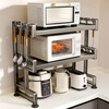 Jibaiju kitchen microwave oven storage rack multi-function table telescopic bracket household multi-layer oven rice cooker storage rack
