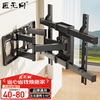 Jiangwutong TV Telescopic Mount (40-80 inches) Bracket Wall Mount Rotating Multifunctional Universal Xiaomi Honor Smart Screen Hisense Skyworth TCL Samsung Sony