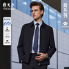 YOUNGOR Executive Jacket 2025 Autumn and Winter New Men's Lapel Wear-Resistant Jacket Black XL180/100A