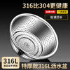 Shuwilling German quality 304 food grade stainless steel basin wash basin drain basket leaky basin kitchen household 316 drain basket 316 extra thick stainless steel leaky basin 18cm