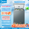 Midea small freezer household 200 liter freezer 100 liter 143L small 300L fully frozen commercial single temperature frost reduction 203L refrigerated fresh cabinet store manager recommends frost reduction 80% 100KMF 100L