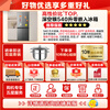 Haier's Tongshuai Refrigerator zero-distance embedded 540-liter cross-door four-door dual-frequency conversion first-class energy-efficient air-cooled frost-free ultra-thin large-capacity household appliance 540 liters + EPP ultra-clean system + fully variable temperature space + bottom heat dissipation