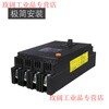 DZ15LE-100/4901 plastic case leakage protection switch 100A 63A 50A circuit breaker 80A 50A 4p