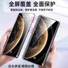 Suitable for vivos18pro mobile phone film high-definition all-inclusive anti-peep and dustproof eye protection electroplated soft film vivos18 8K ultra-clear ceramic film full glue second unlock-2 pieces