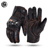 Star Knight Motorcycle Riding Gloves Winter Thickened Carbon Fiber Motorcycle Riding Equipment Warm Gloves Black Orange XL Code