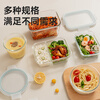 Kyoto Tokyo high borosilicate heat-resistant glass lunch box lunch box microwaveable refrigerator fresh-keeping food contact grade 700mL