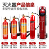Portable CO2 fire extinguisher 3kg household firefighting alloy steel 30kg carbon dioxide fire extinguisher (alloy steel)