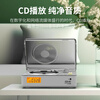 Panda (PANDA) CD-67 album cd player bluetooth player audio integrated home player disc audiophile-grade record (white)