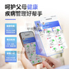 Youdehu elderly care companion intelligent robot, two-way audio and video safety call machine for the elderly, nursing machine, camera, Starlight Silver, SF express expedited