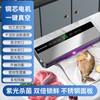 Fully automatic vacuum sealing machine small household sealed food bag packaging machine sealer rice chestnut bacon moon cake preservation vacuum plastic sealing machine compression preservation device upgraded cutter type + wet and dry use + 50 bags