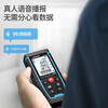 Shendawei Laser Distance Meter High-Precision Handheld Measurement Ruler Distance Electronic Laser Ruler Measurement Room Instrument 100 Meter Standard Version (Ordinary Battery)