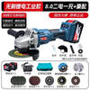 Powerful brushless angle grinder lithium battery cutting machine wireless grinder cutting disc charging into handheld 20-cell 8.0A two batteries one charge + luxury gift package