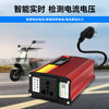 Electric vehicle battery repairer for two or three-wheel electric vehicles activates the battery universal pulse repair battery automatic power-off supreme repair artifact universal
