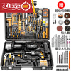 Household electric drill electric hand tool set hardware electrician special maintenance multi-functional tool box woodworking Ares set
