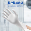 Yingke Medical Disposable Nitrile Protective Gloves Experimental Labor Protection Cleaning and Protection L Size White 100 Pack