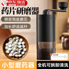 UOSO pill grinder, pill grinder, grinder, mashes Chinese and Western pills, grinds ultra-fine baby pressed coffee powder, grinds hand-cranked bean grinder, comes with cleaning brush, upgraded ceramic grinding core, adjustable powder thickness