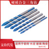 Mihong ceramic tile drilling bit 6mm hardened alloy triangle drill bit all-ceramic concrete brick wall special hand drill bit 8mm one pack
