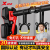XTEP horizontal bar pull-ups indoor household children and adults punch-free door training fitness equipment sports hanging horizontal bar newly upgraded four-legged model 90% recommend medium size 96-140CM