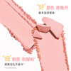 Zhiyouquan single color blush 505-water ripple nude makeup natural rouge powder long-lasting color development and rosy face modification New Year gift