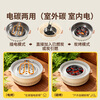 JINDU tea stove set, electric stove tea making appliance, carbon and electric dual-use ceramic stove, indoor household barbecue grill, barbecue grill