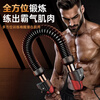 SMOOKY arm strength arm strength stick grip strength device 20-40KG adjustable men's chest expander spring fitness home trainer