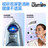 Usmile smile plus smart electric toothbrush, new power, large swing, fully intelligent mode, Y30PRO Magic Butterfly Pink, couple gift to boyfriend and girlfriend, birthday gift, New Year's Day gift