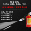 Junye 2025 new fire extinguisher 4kg portable dry powder for shops new national standard 4kg explosion-proof fire fighting equipment for stores new national standard produced in the past month