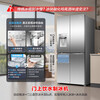 Rongsheng 491 liter cross-door four-door automatic ice-making water dispenser dual-system household refrigerator large capacity first-class energy efficiency variable frequency air-cooled frost-free trade-in national subsidy dual system + water dispenser + ice maker