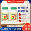 ChildLife Little Golden Pearl Children's DHA Infant and Toddler DHA Preservative-Free Children's Fish Oil 90 capsules 6 months to 12 years old two bottles