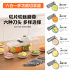 SUPOR vegetable cutter, potato shredder, household kitchen shredder, slicer, vegetable grater, grater, six-in-one multifunctional vegetable cutter