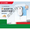 SATUO's new product SATUO T30 fully automatic electric intelligent water-spraying window cleaning robot glass cleaning artifact SATUO