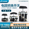 Changxin HZ10D-10/125/263/3 single-phase marine power cut-off 100A combination 380V transfer switch HZ10D-10/3
