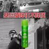Xinjuan portable water-based environmentally friendly fire extinguisher can be used by the elderly and children. Default