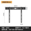 Beishi 42-75 inch ultra-thin TV mount fixed TV wall mount bracket wall-mounted TV bracket TV stand universal TV bracket 9MM from the wall