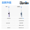 Usmile smile plus smart electric toothbrush, new power, large swing, fully intelligent mode, Y30PRO Magic Butterfly Pink, couple gift to boyfriend and girlfriend, birthday gift, New Year's Day gift