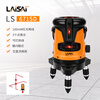 LAISAI laser level LS671SD red light two-line high-brightness leveling meter infrared high-precision marking meter