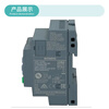 Siemens PLC programmable controller LOGO 8.4 basic host with display panel, DC12-24V 8DI (4AI)/4DO 6ED10521MD080BA2