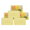 Roland soap orange blossom essential oil sulfur soap anti-mite soap men and women face wash bath 218g * 3 pieces on clearance
