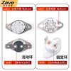 ZAVE temperature switch temperature controller KSD301 normally closed 10A 45 degrees (1 piece)