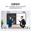 LeTV TV conference teaching tablet all-in-one 4k ultra-high-definition smart screen multimedia electronic whiteboard touch screen smart touch 55-inch mobile cart + page turning pen + pointer single Win system丨i7/8+256g/teaching recommendation